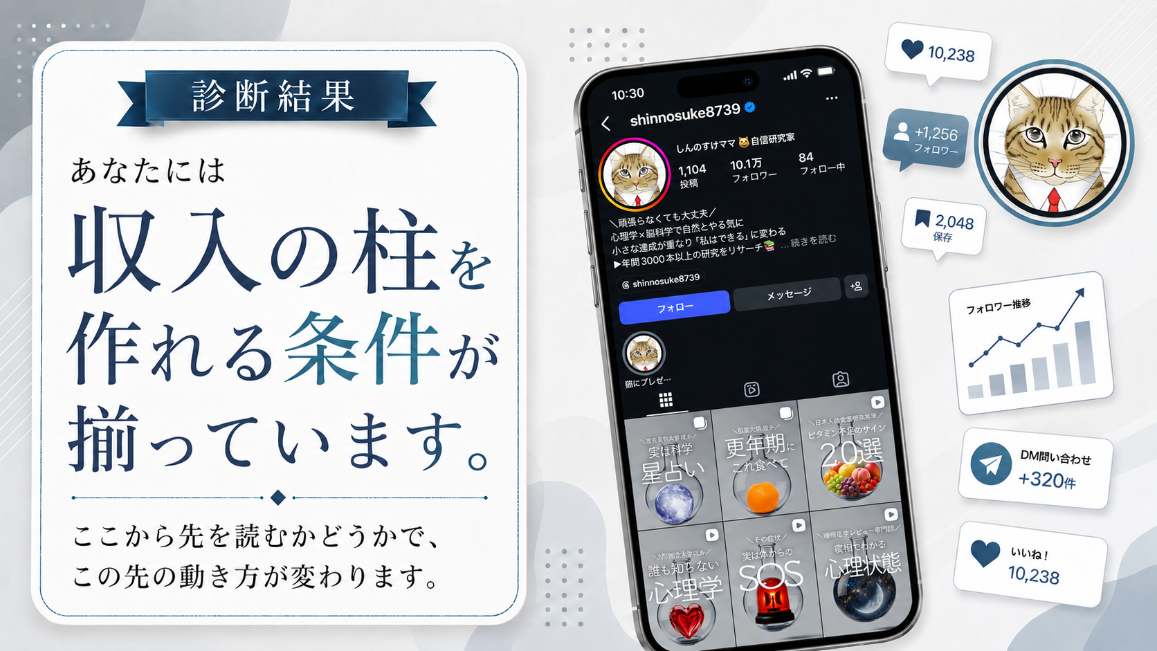 しんのすけ 男性版